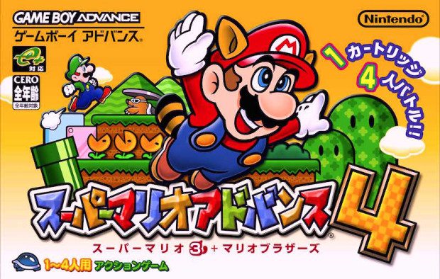 Super_Mario_Advance_4_GBA_A